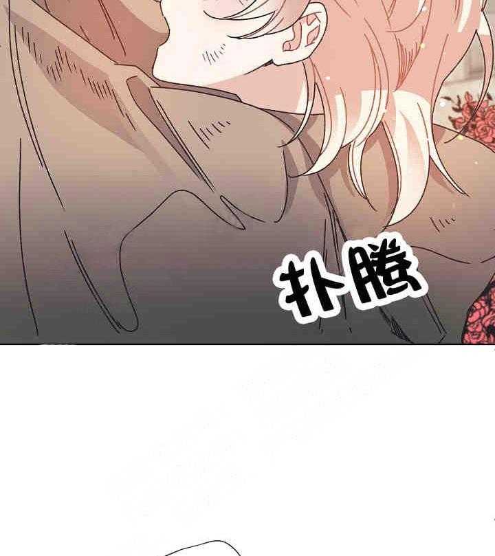 属于我的骑士 第18话 第24页