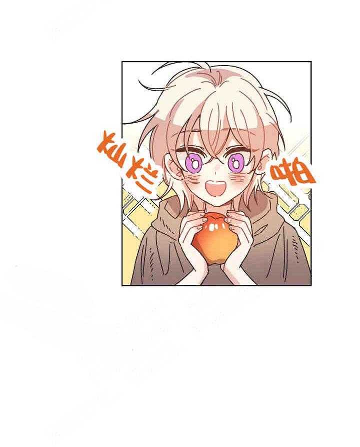 属于我的骑士 第18话 第34页