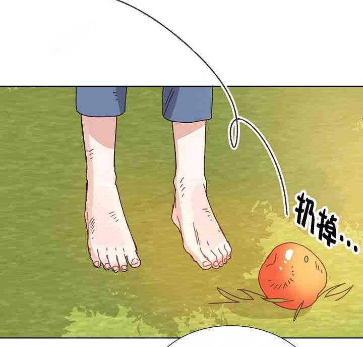 属于我的骑士 第18话 第38页