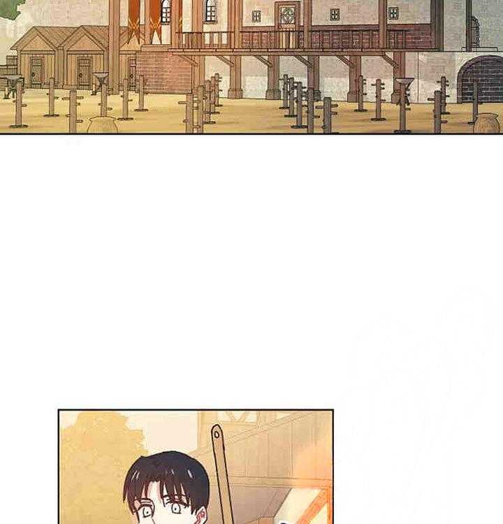 属于我的骑士 第19话 第15页