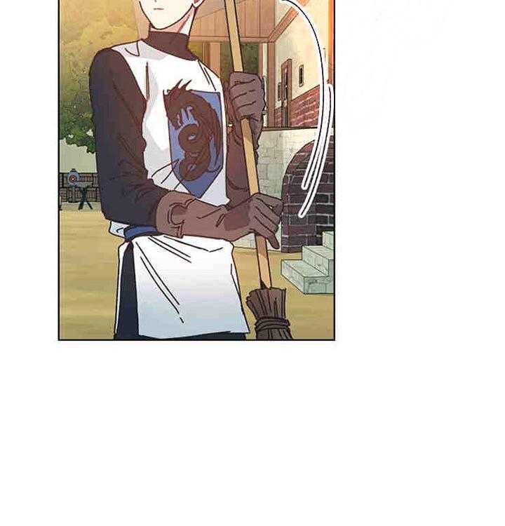 属于我的骑士 第19话 第16页