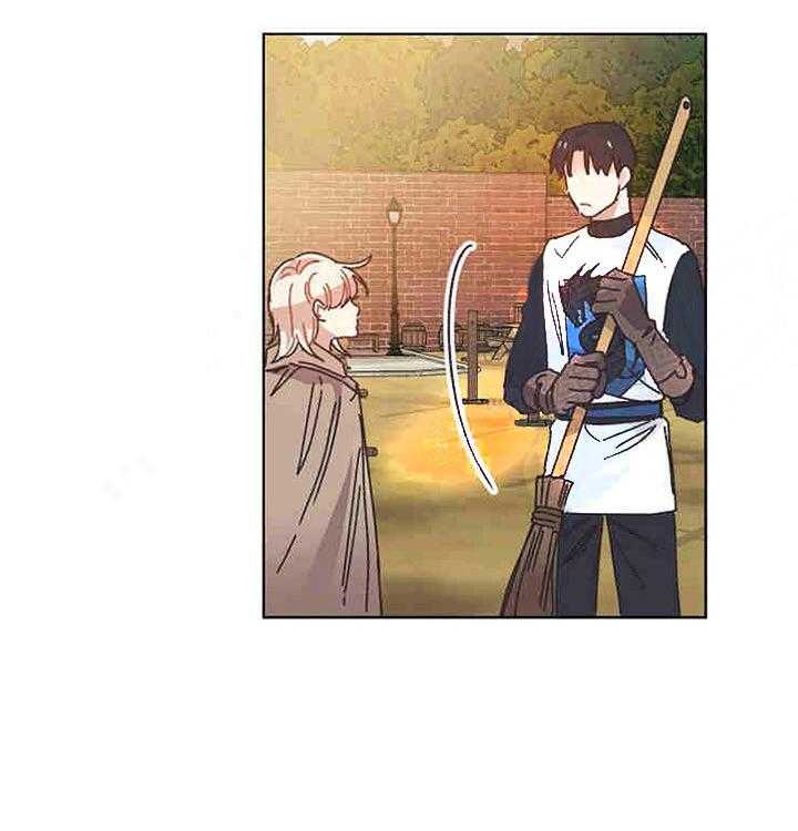 属于我的骑士 第19话 第17页