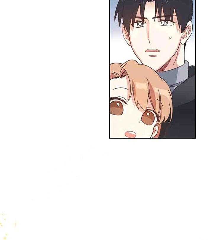 属于我的骑士 第2话 第14页