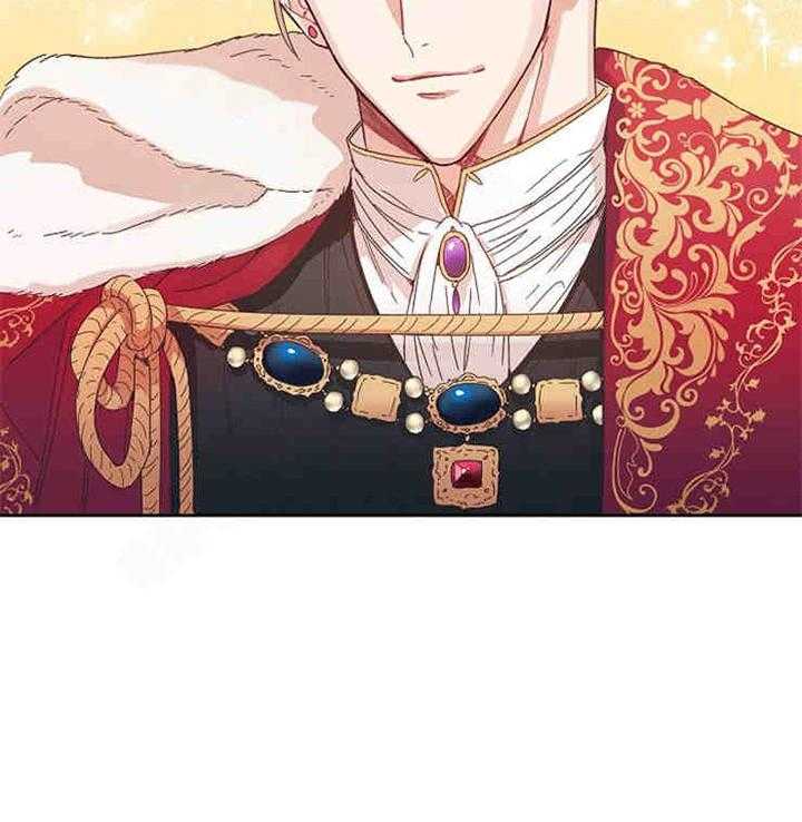 属于我的骑士 第2话 第25页