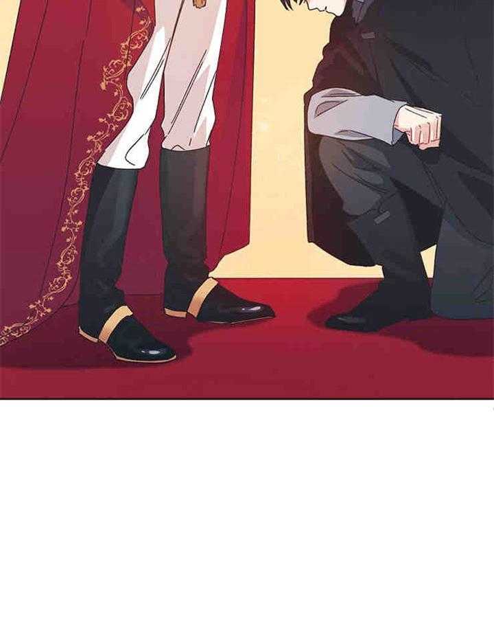 属于我的骑士 第2话 第28页