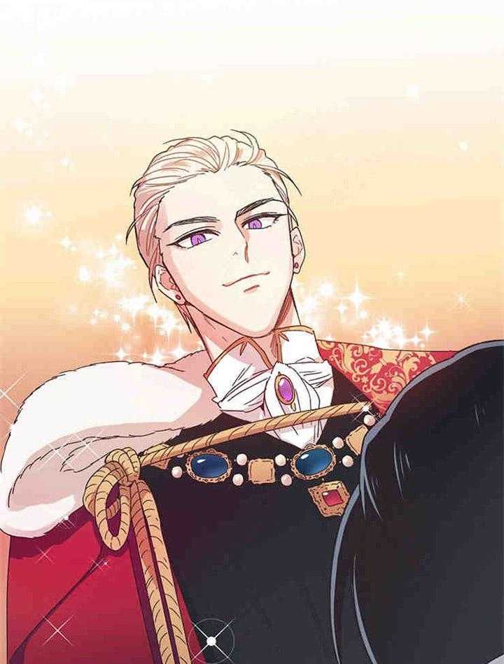 属于我的骑士 第2话 第32页