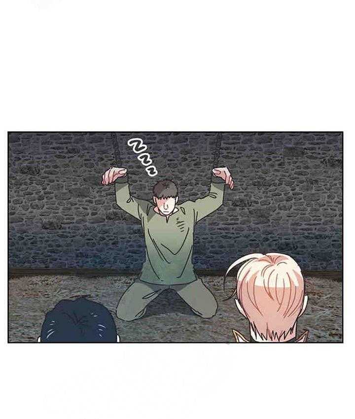 属于我的骑士 第21话 第2页