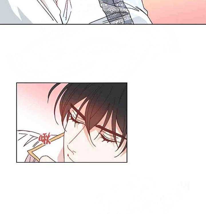 属于我的骑士 第22话 第27页