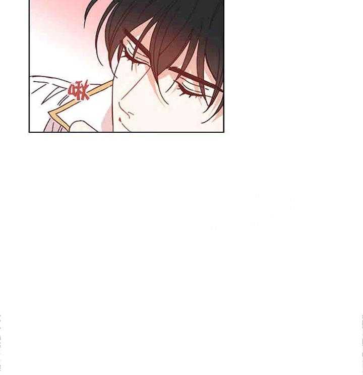 属于我的骑士 第23话 第2页