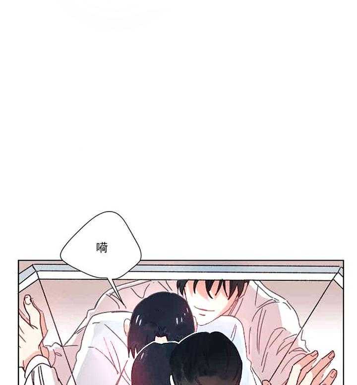 属于我的骑士 第23话 第9页