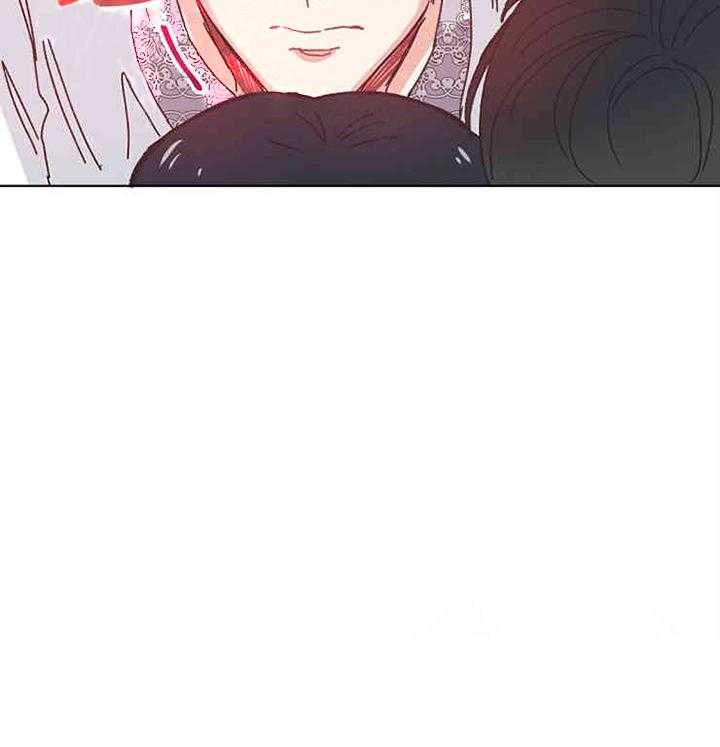 属于我的骑士 第23话 第12页