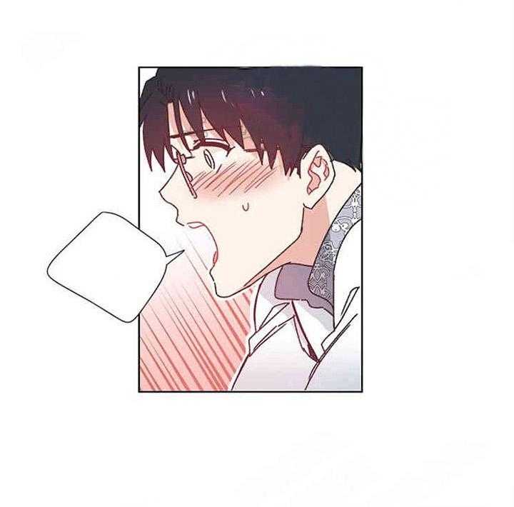 属于我的骑士 第23话 第13页