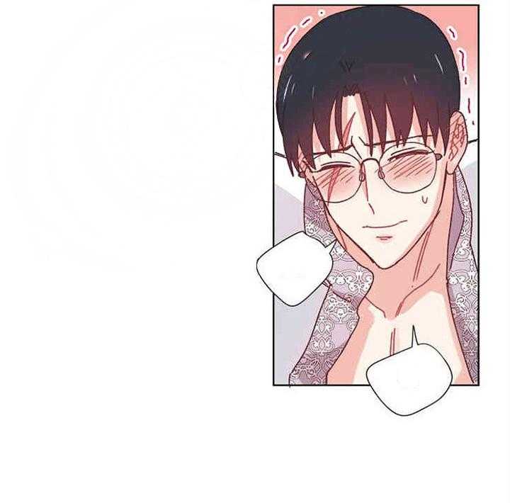 属于我的骑士 第23话 第14页