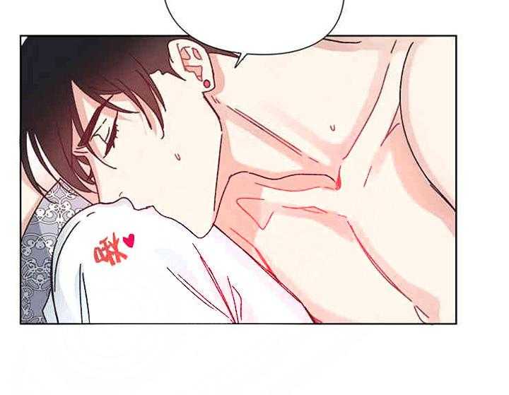 属于我的骑士 第24话 第1页