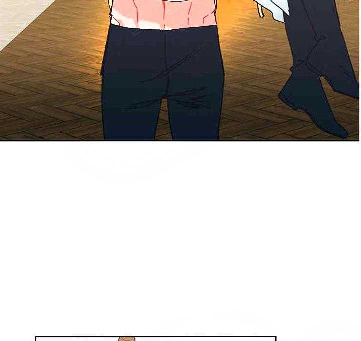 属于我的骑士 第24话 第4页