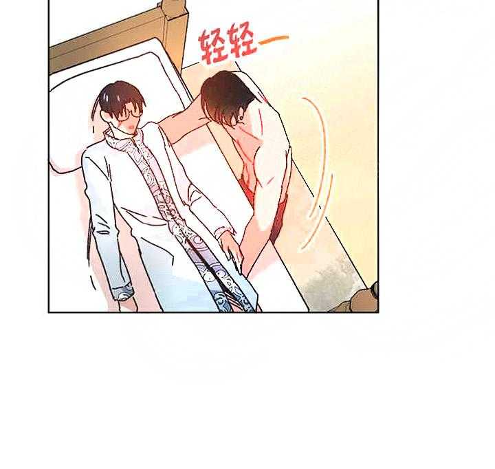 属于我的骑士 第24话 第5页