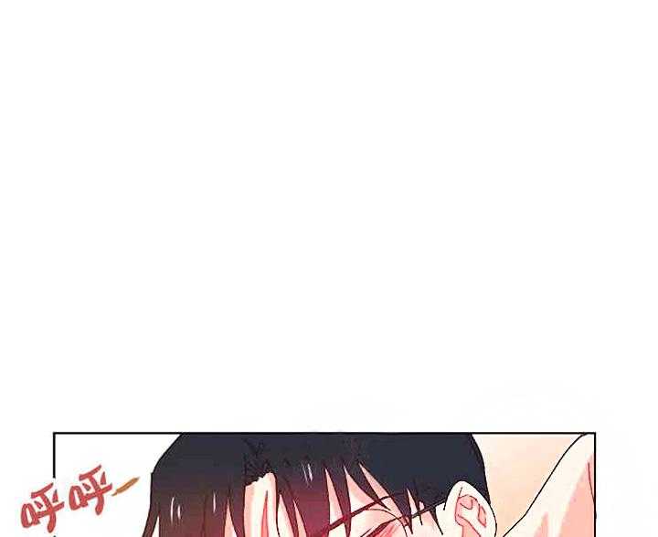 属于我的骑士 第24话 第9页