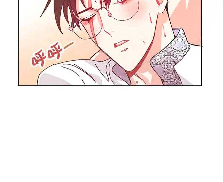 属于我的骑士 第24话 第10页