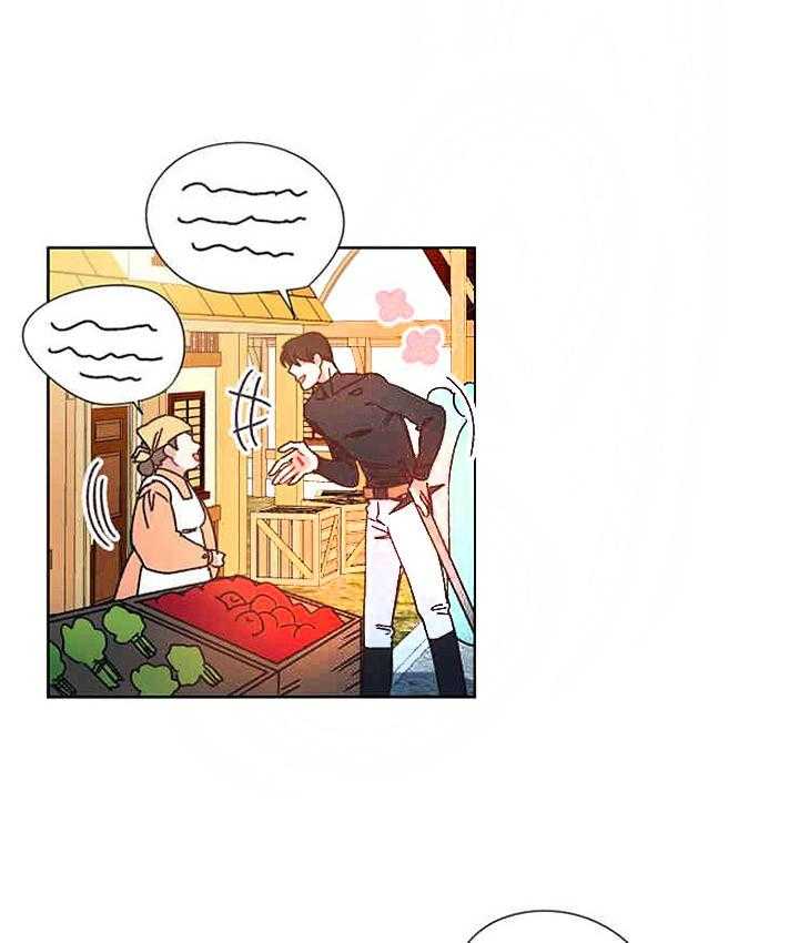 属于我的骑士 第24话 第17页