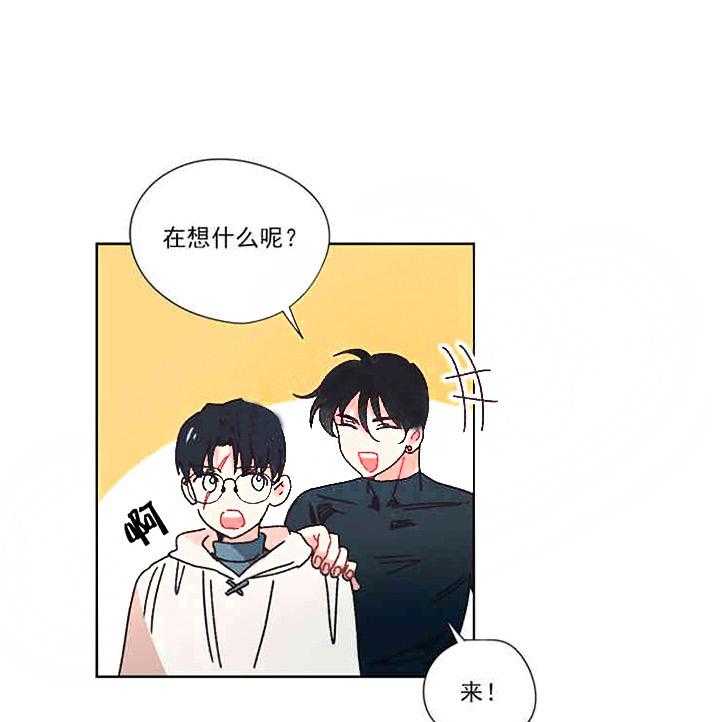 属于我的骑士 第24话 第20页