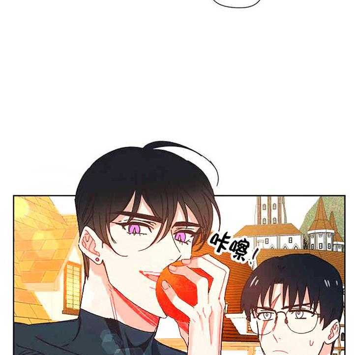 属于我的骑士 第24话 第21页