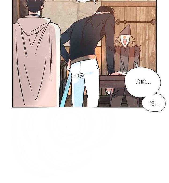 属于我的骑士 第25话 第19页