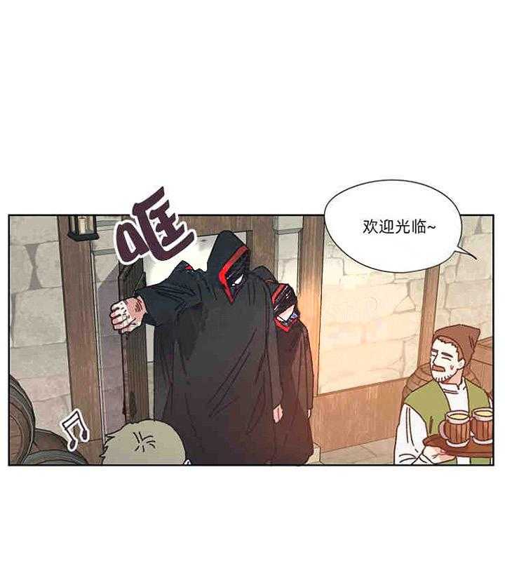 属于我的骑士 第25话 第25页