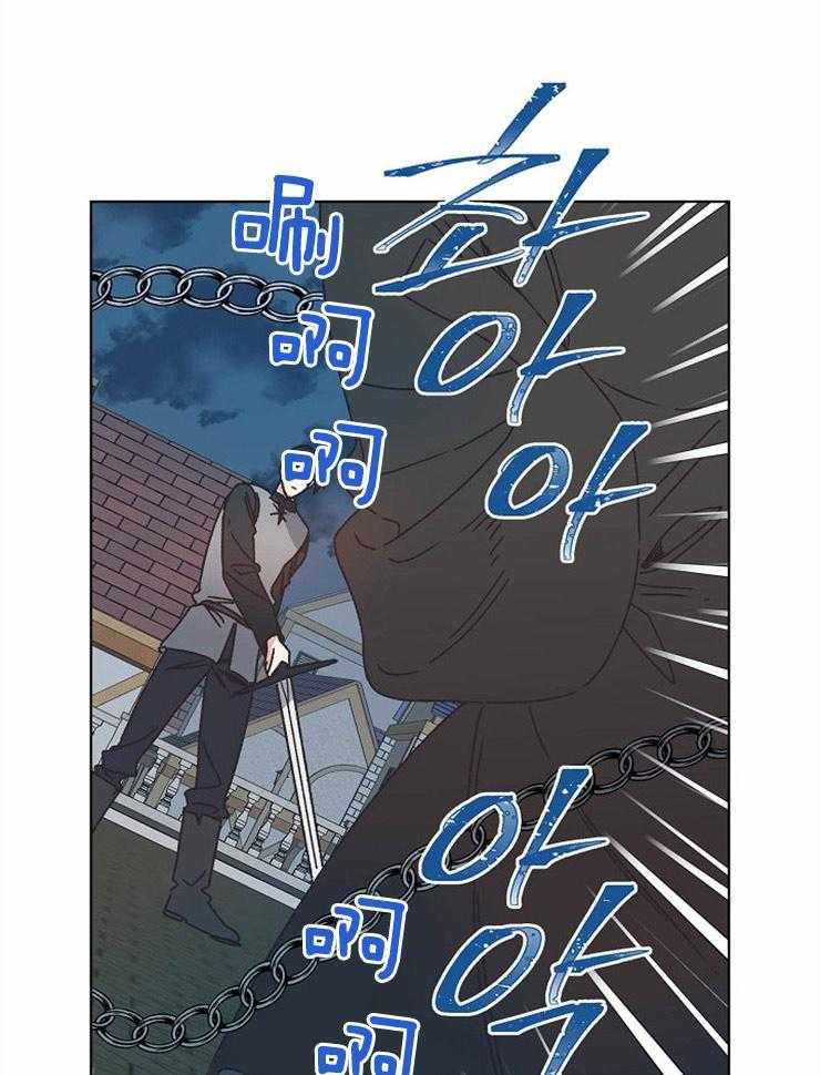 属于我的骑士第29话图