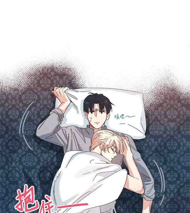 属于我的骑士 第3话 第7页