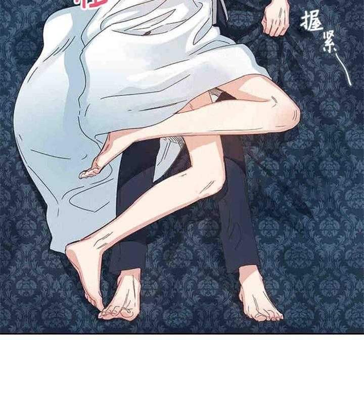 属于我的骑士 第3话 第8页