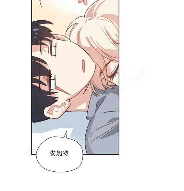 属于我的骑士 第3话 第11页