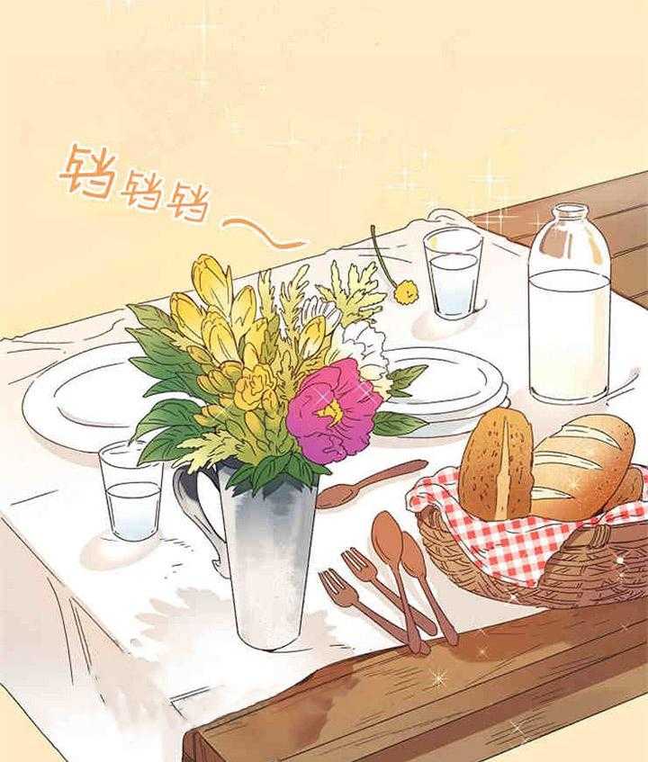 属于我的骑士 第3话 第19页