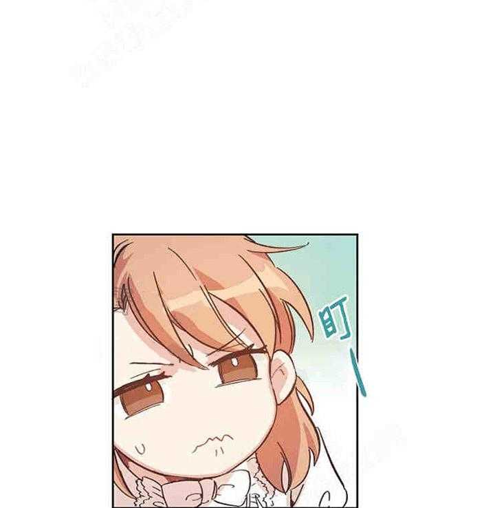 属于我的骑士 第3话 第22页