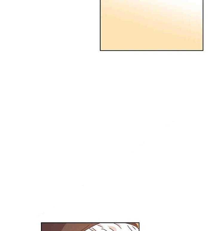 属于我的骑士 第3话 第31页