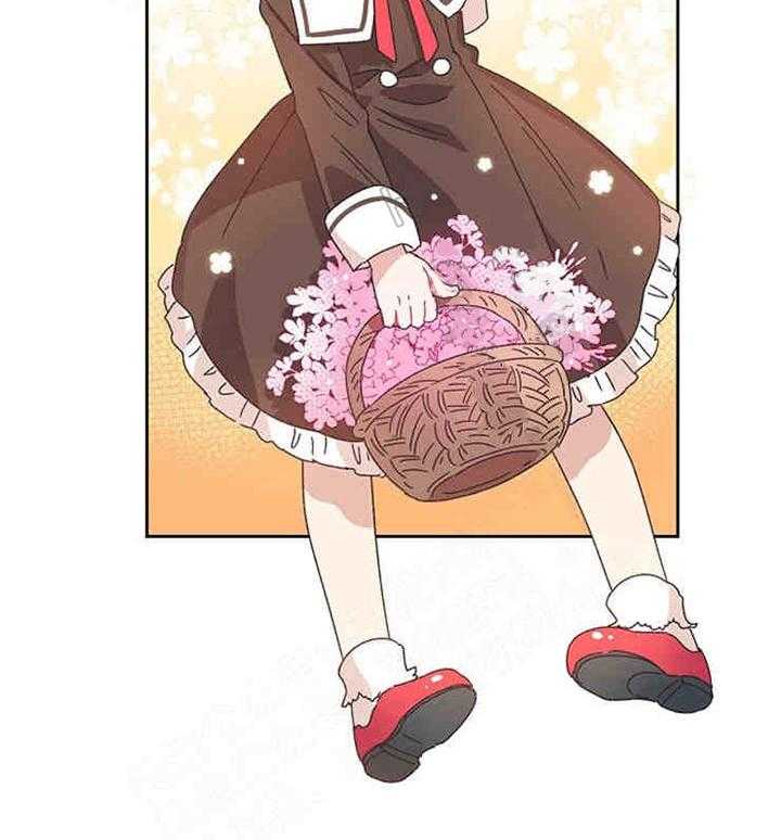 属于我的骑士 第3话 第34页