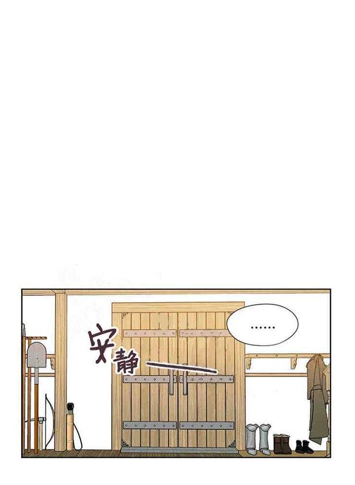 属于我的骑士 第3话 第36页