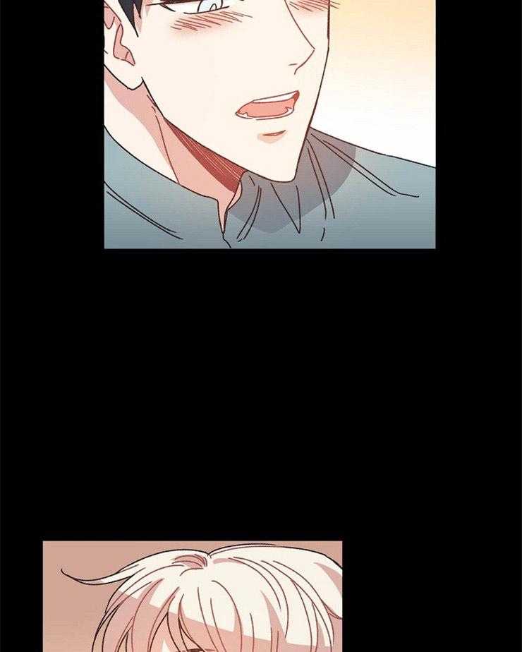 属于我的骑士 第33话 第8页