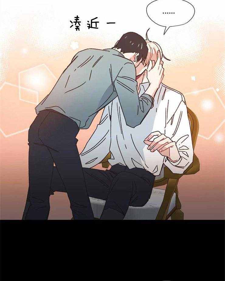 属于我的骑士 第33话 第13页