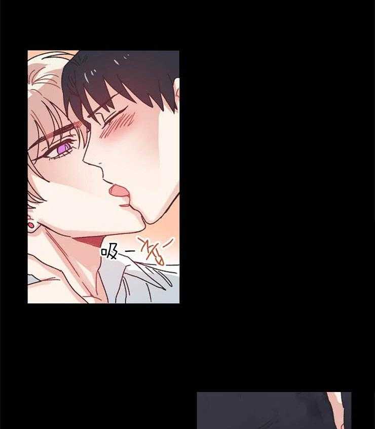 属于我的骑士 第33话 第20页