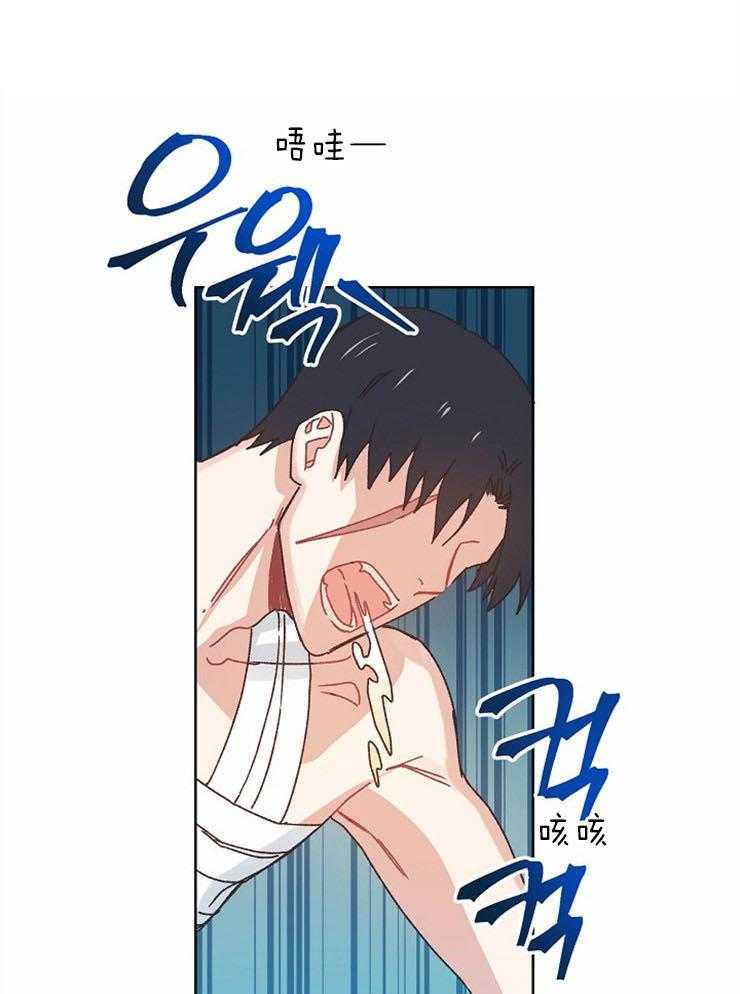 属于我的骑士第36话图