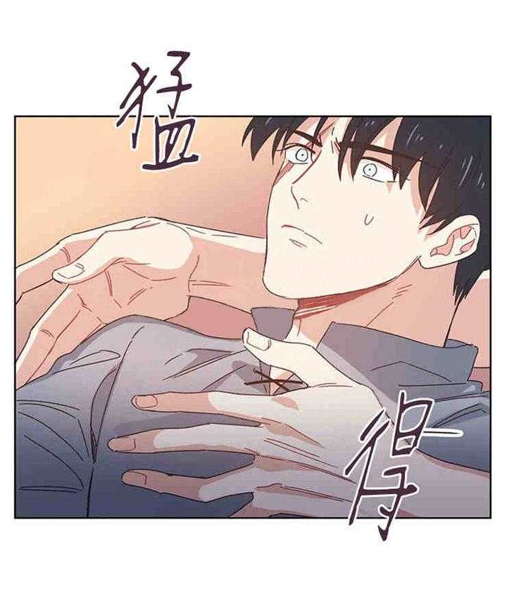 属于我的骑士 第4话 第4页