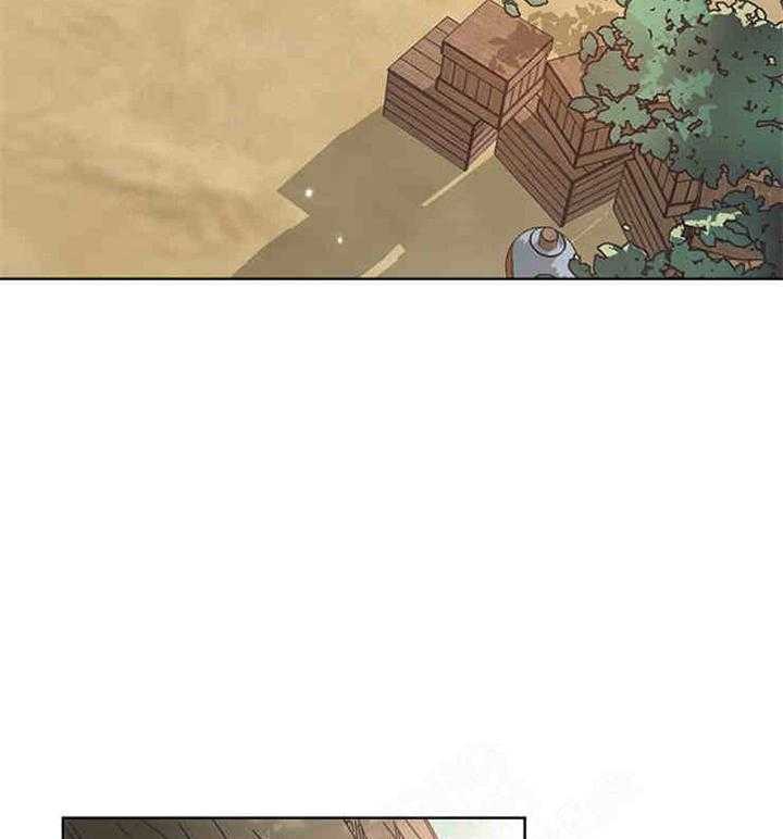 属于我的骑士 第4话 第12页