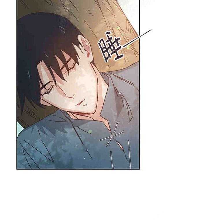 属于我的骑士 第4话 第13页