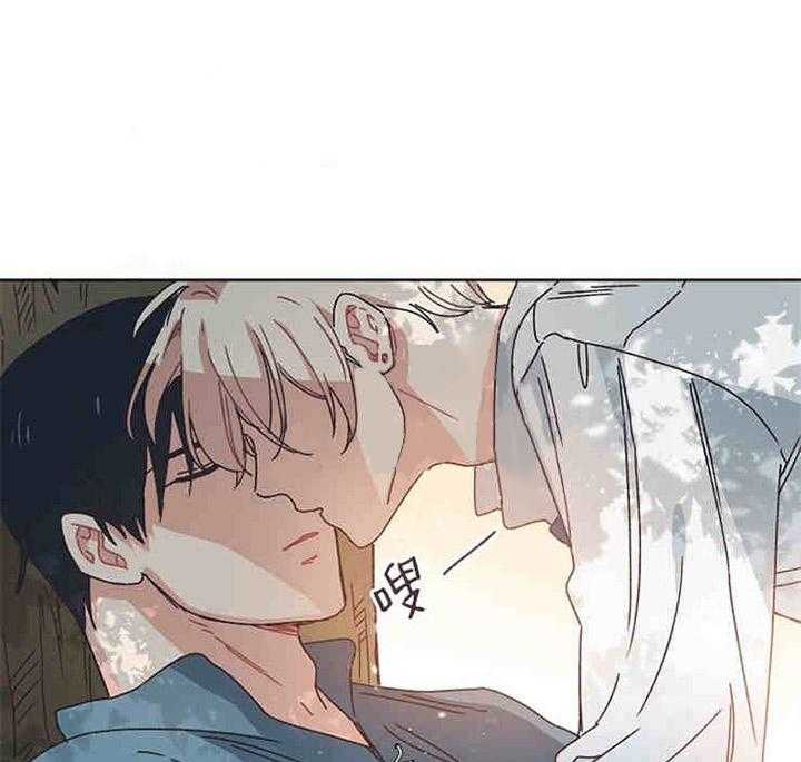 属于我的骑士 第4话 第14页