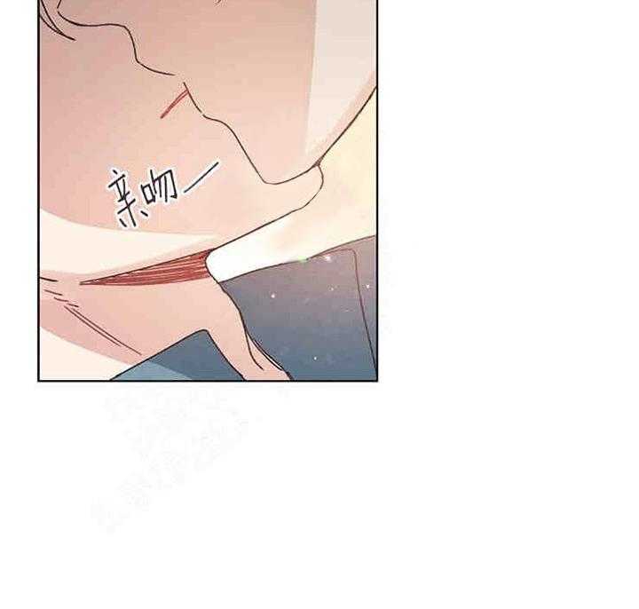 属于我的骑士 第4话 第16页