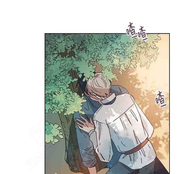 属于我的骑士 第4话 第17页