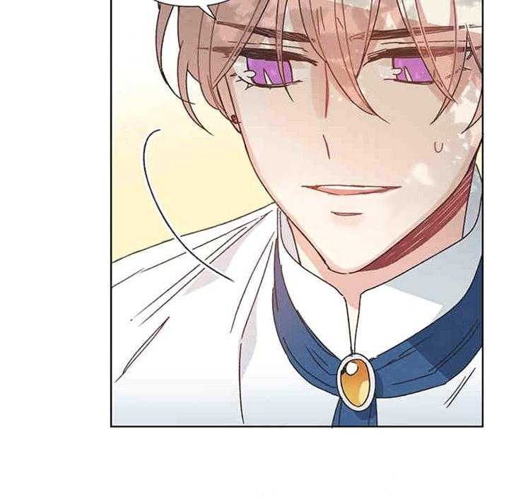 属于我的骑士第4话图