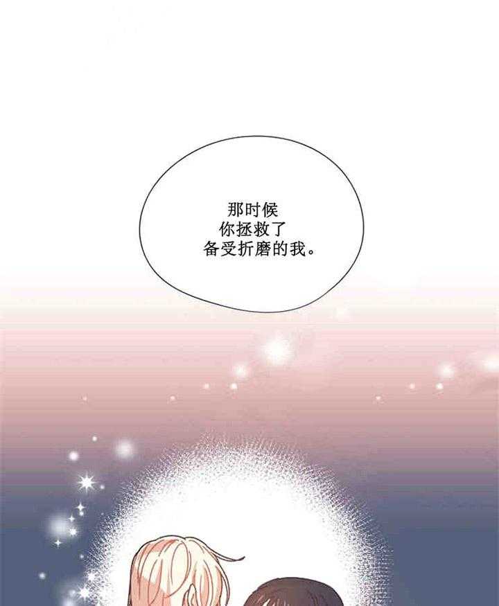 属于我的骑士第4话图