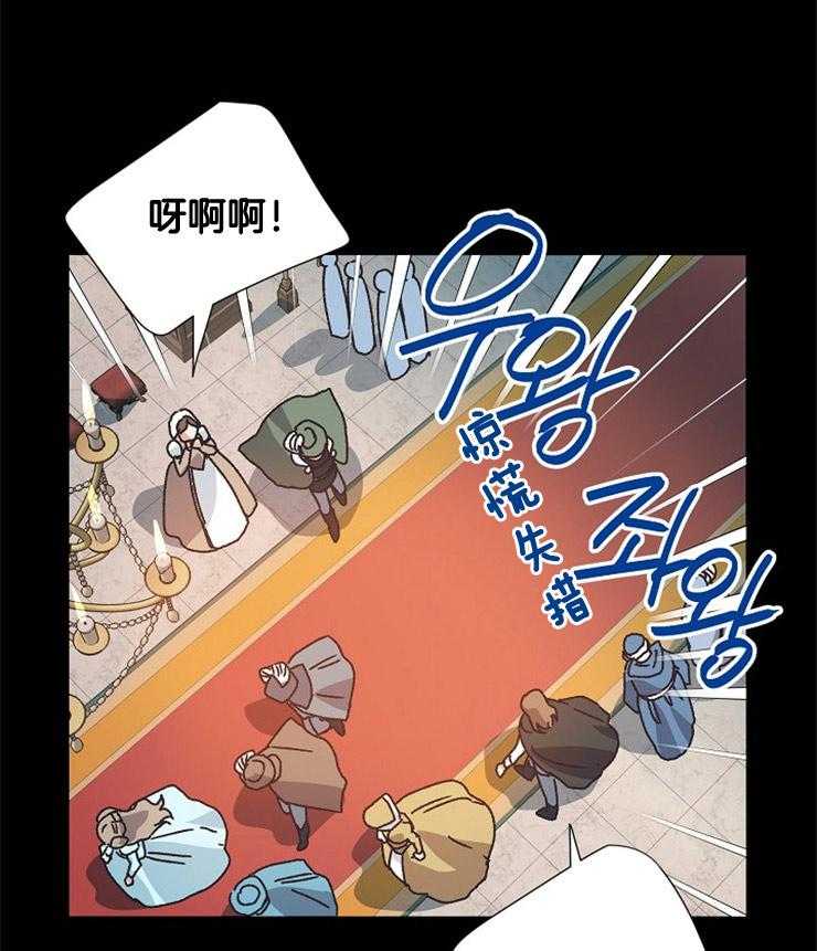 属于我的骑士第45话图