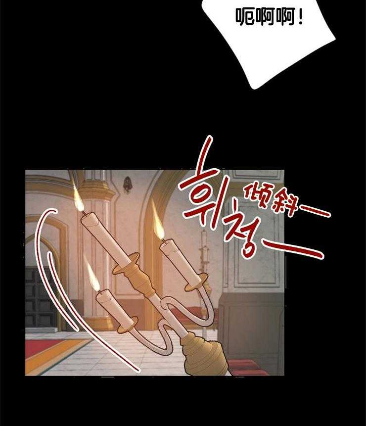 属于我的骑士第45话图